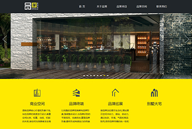 廣州市(shì)漢一(yī)标識設計(jì)有(yǒu)限公司手機(jī)端