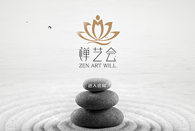 廣州問(wèn)途品牌設計(jì)有(yǒu)限公司