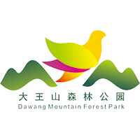 大(dà)王山(shān)森(sēn)林(lín)公園