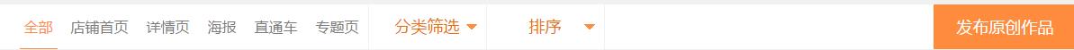 php素材下(xià)載站(zhàn)系統,昵圖網我圖網網站(zhàn)系統