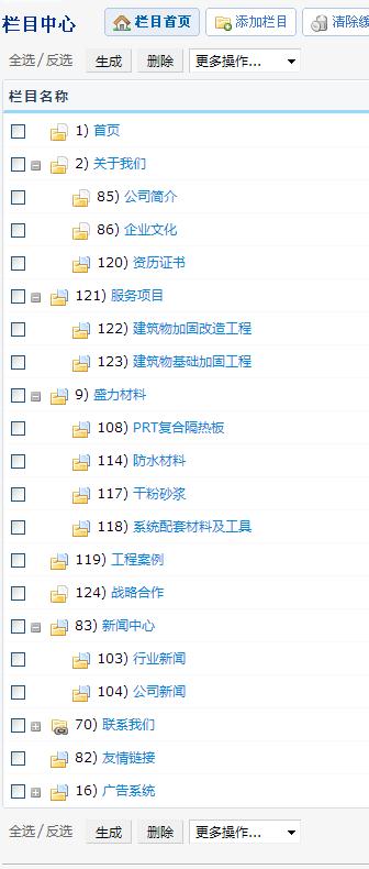 網站(zhàn)制(zhì)作(zuò)教程
