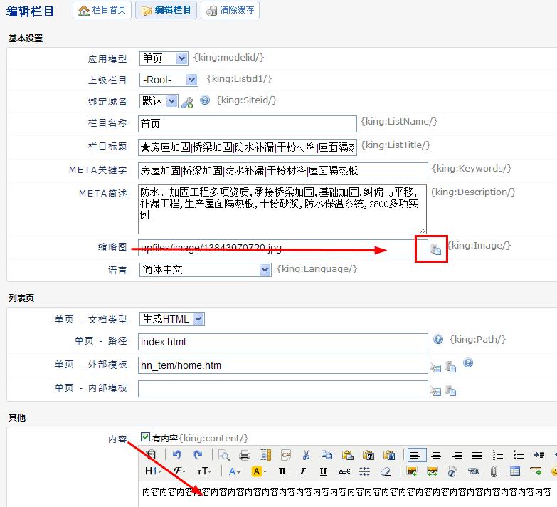 網站(zhàn)制(zhì)作(zuò)管理(lǐ)教程
