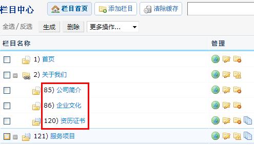 網站(zhàn)制(zhì)作(zuò)教程