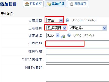 盛力網站(zhàn)制(zhì)作(zuò)後台管理(lǐ)教程_廣州網站(zhàn)制(zhì)作(zuò)公司(圖8)