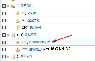 網站(zhàn)制(zhì)作(zuò)教程