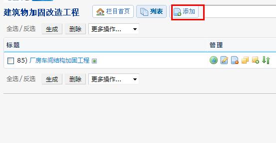 網站(zhàn)制(zhì)作(zuò)教程