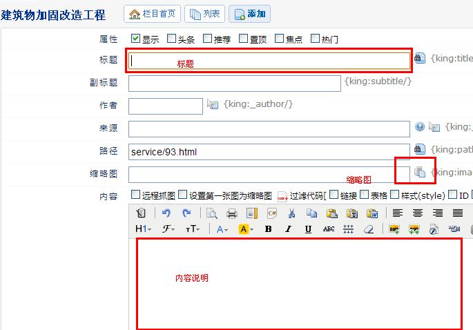 網站(zhàn)制(zhì)作(zuò)教程