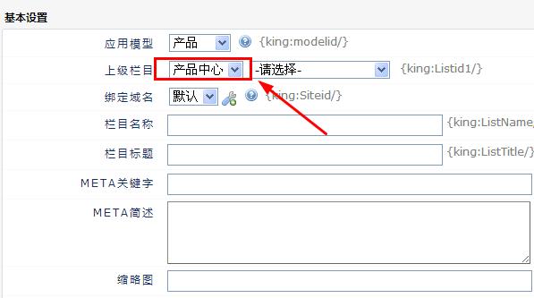 企業(yè)網站(zhàn)建設後台管理(lǐ)教程
