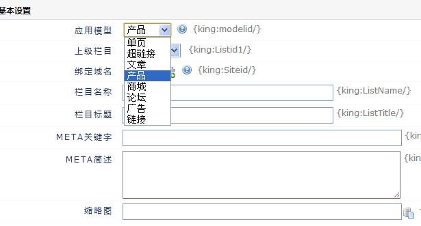 企業(yè)網站(zhàn)建設後台管理(lǐ)教程