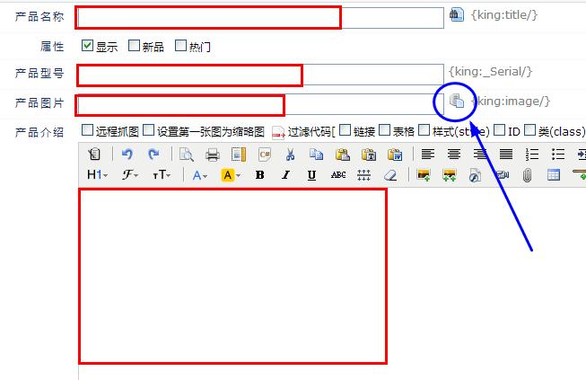 企業(yè)網站(zhàn)建設後台管理(lǐ)教程