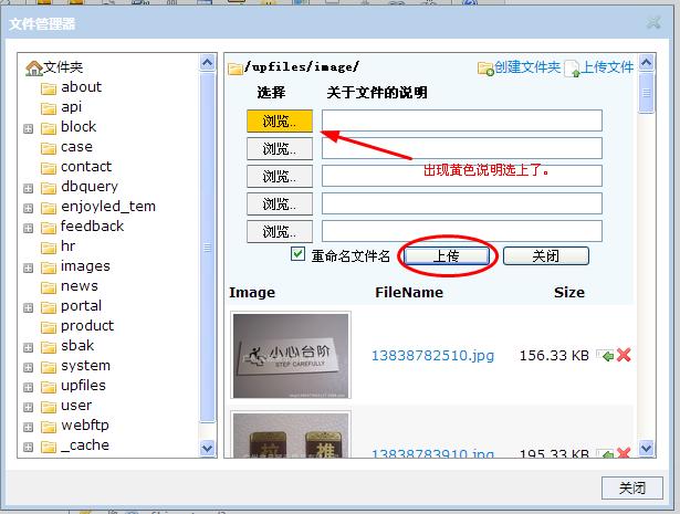 企業(yè)網站(zhàn)建設後台管理(lǐ)教程