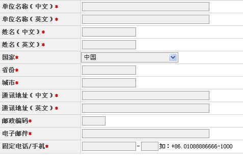 公司要(yào)建站(zhàn)，如(rú)何和(hé)網站(zhàn)建設公司說(shuō)清楚自(zì)已的(de)想法呢(ne)?